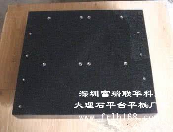 計(jì)算大理石平臺重量的方法