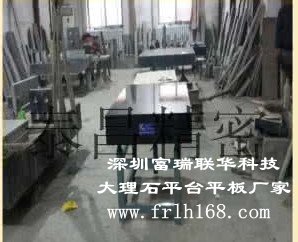 河北泊頭大理石平臺(tái)