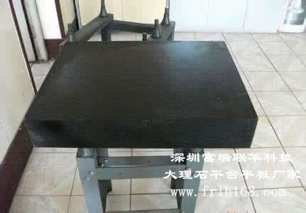 好的大理石平臺(tái)價(jià)格，大理石平臺(tái)廠家