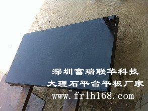 南山大理石平臺質(zhì)保幾年 有保質(zhì)期嗎？