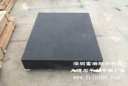 花崗石平臺www.qilp.com.cn
